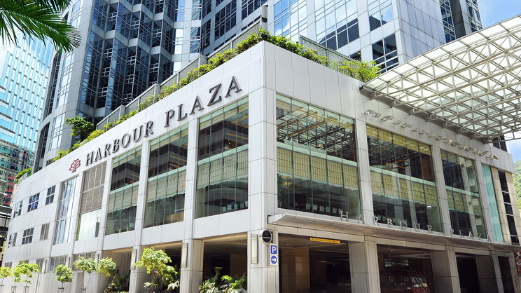 Harbour Plaza North Point